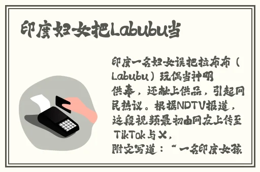 张筱欣人文艺术欣赏ppt